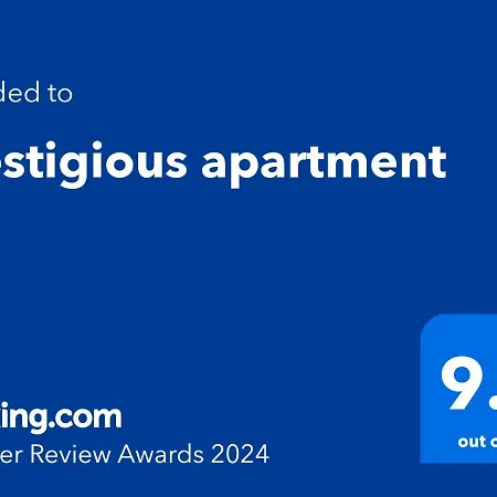 Prestigious Apartment Essaouira Exterior photo